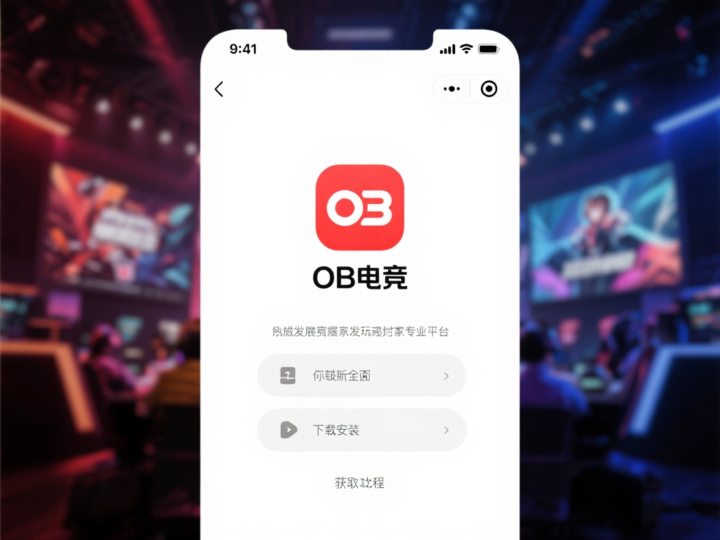 随着电竞行业的飞速发展，更多玩家希望通过专业平台体