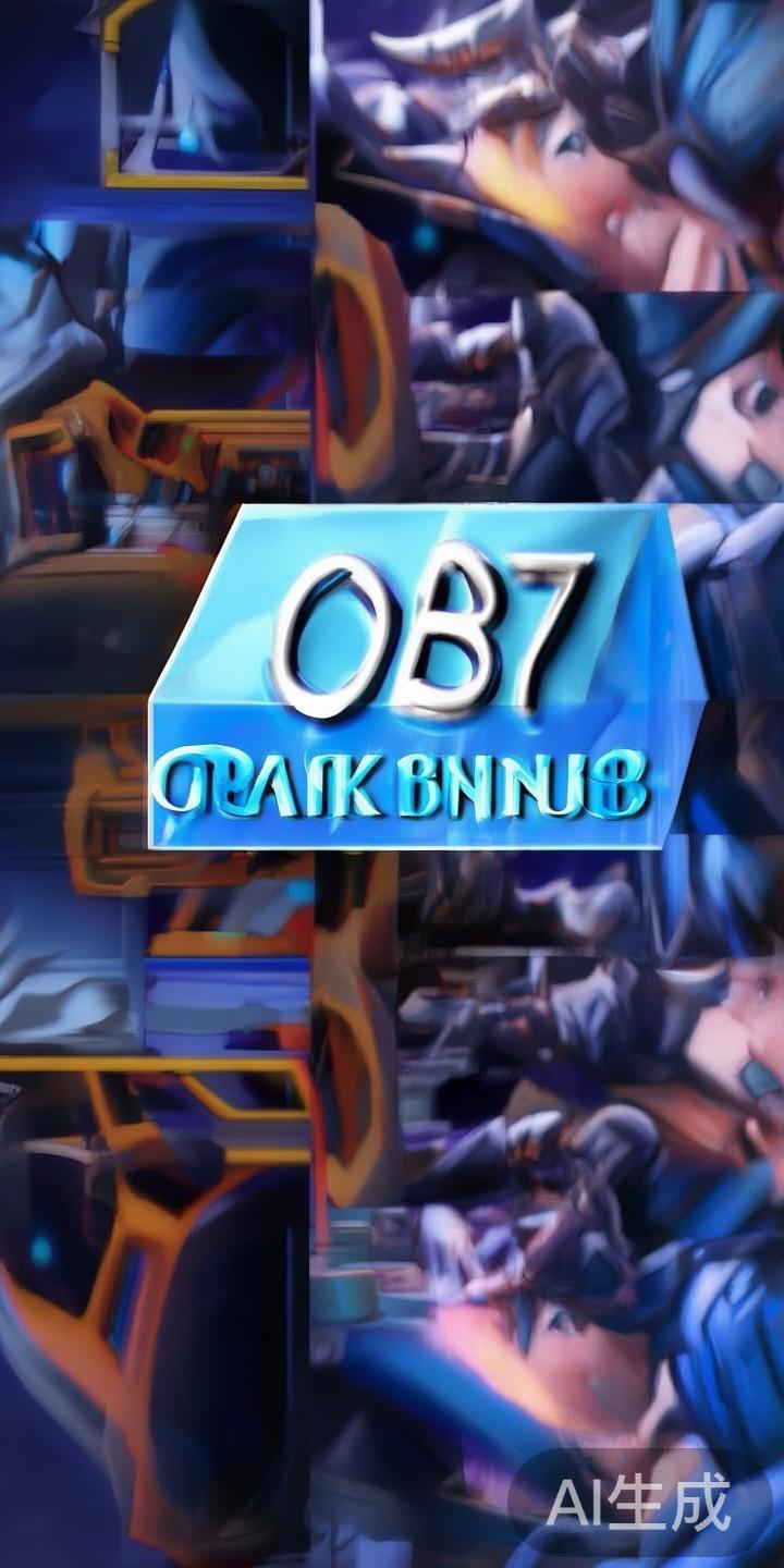 在电竞比赛尤其是角色扮演、策略类竞技游戏中，OB7